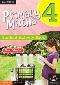 Primary Maths Student Activity Book 4
