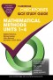 Cambridge Checkpoints QCE Mathematical Methods Units 1–4